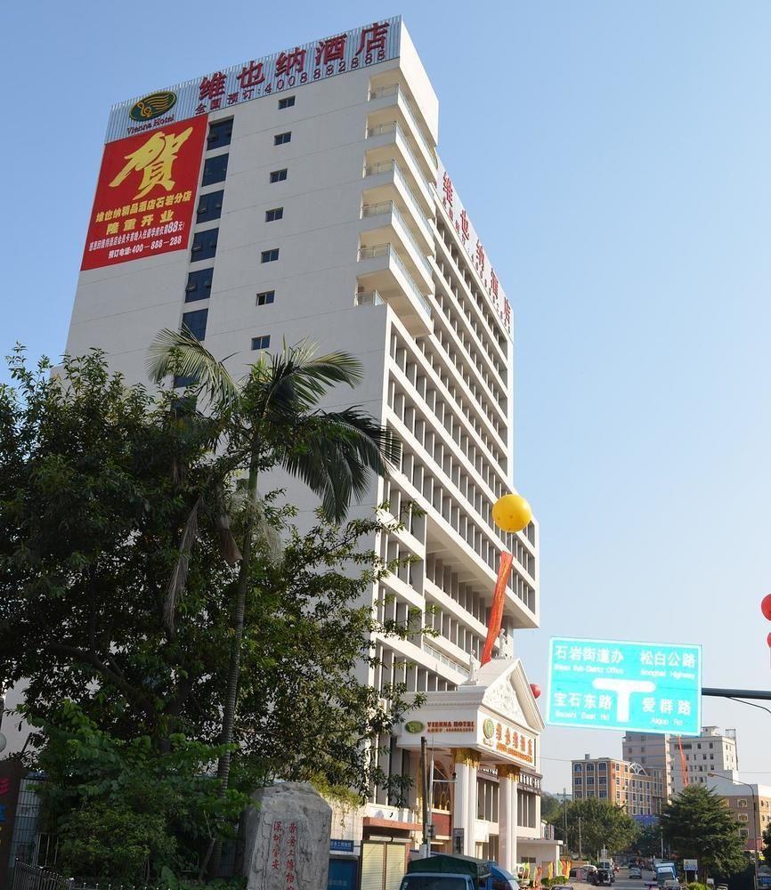 Vienna Hotel Shiyan Guangming Road Shenzhen Luaran gambar